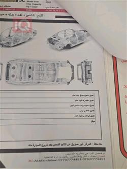 شيفروليه تاهو